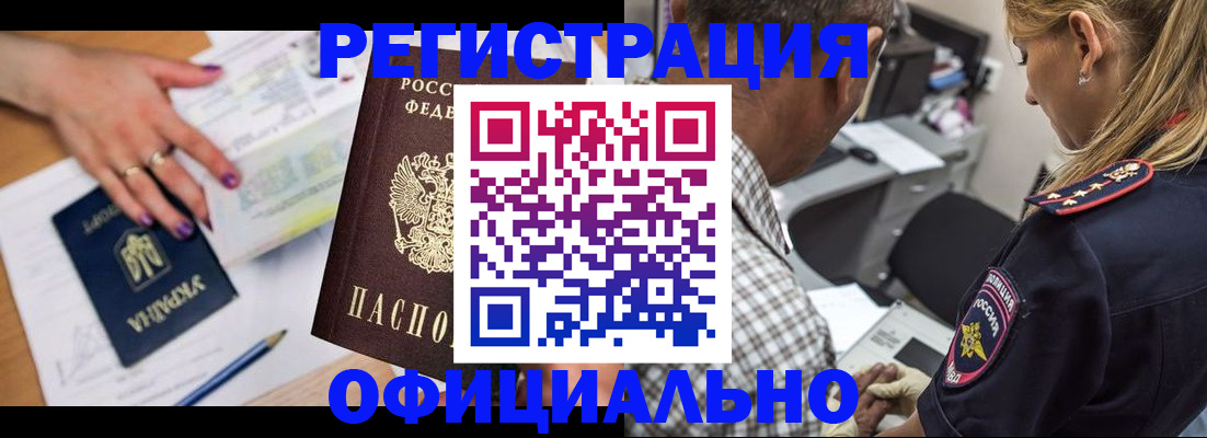 прописка поиск в Чудово